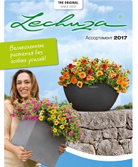 lechuza catalouge cover 2018.jpg lechuza catalouge cover 2018.jpg