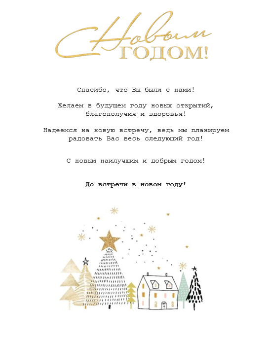 Снимок экрана 2023-12-29 161852.png