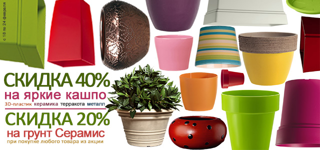 spring banner 640 x 300 v 3.jpg spring banner 640 x 300 v 3.jpg
