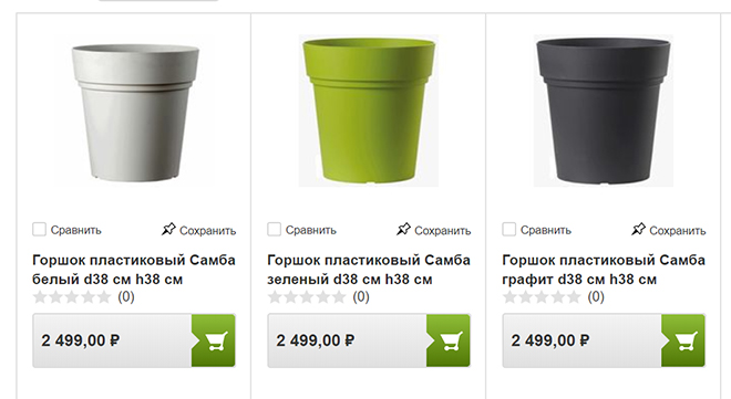 planters design 01.jpg