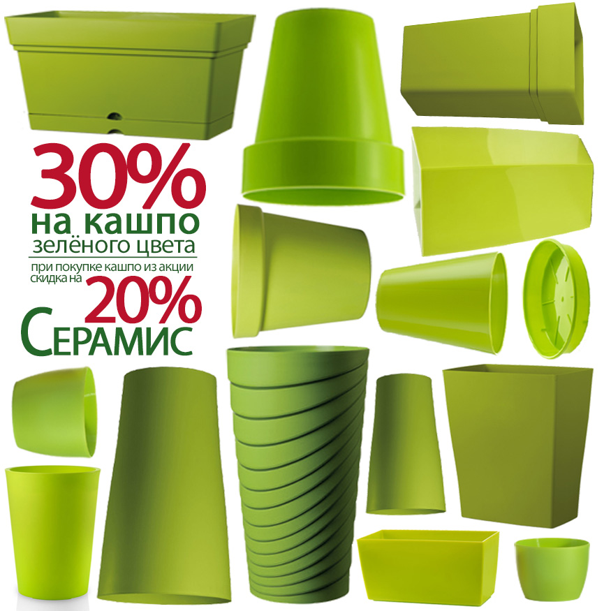 Green Week news.jpg
