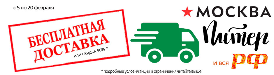 free delivery news.jpg free delivery news.jpg