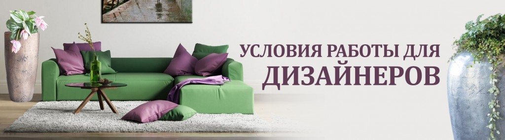 условия работы.jpg условия работы.jpg