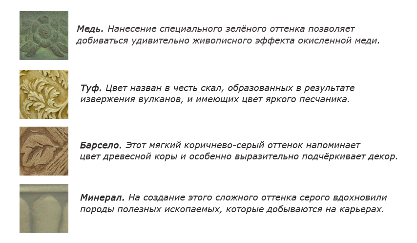 Итальянский дизайн цвета_итальянский-дизайн.jpg