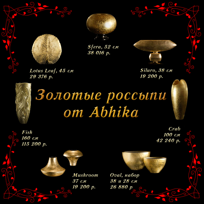 Золотые россыпиnews.jpg