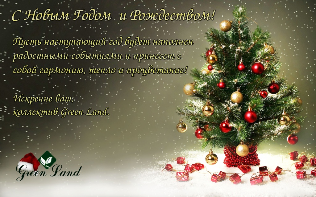 Клиентам-открытка(1).jpg Клиентам-открытка(1).jpg