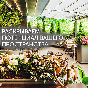 Обновленный сайт GREEN LAND Озеленение