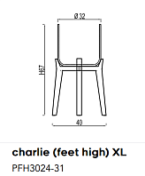 Кашпо CHARLIE на высокой подставке Rough