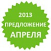 Весне дорогу