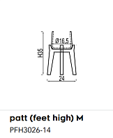 Кашпо PATT на высоких ножках Rough