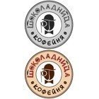 Шоколадница Шоколадница
