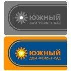 Гипермаркет Южный Гипермаркет Южный